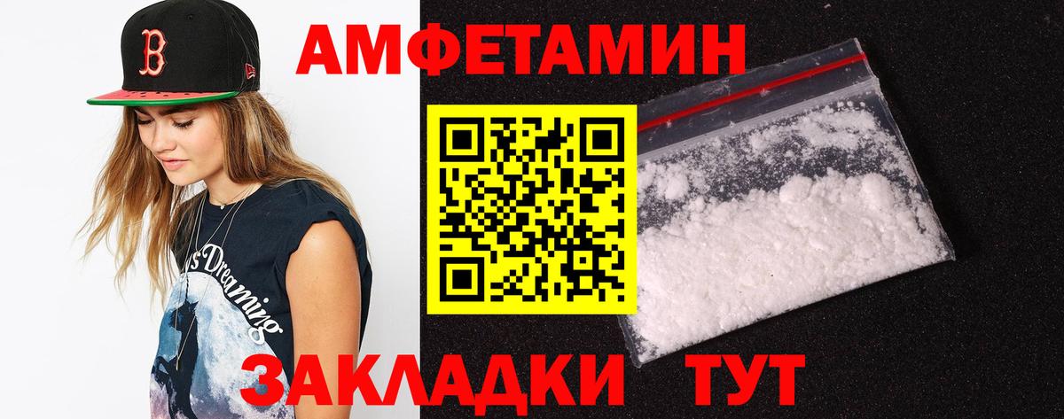 Амфетамин 98% Сунжа