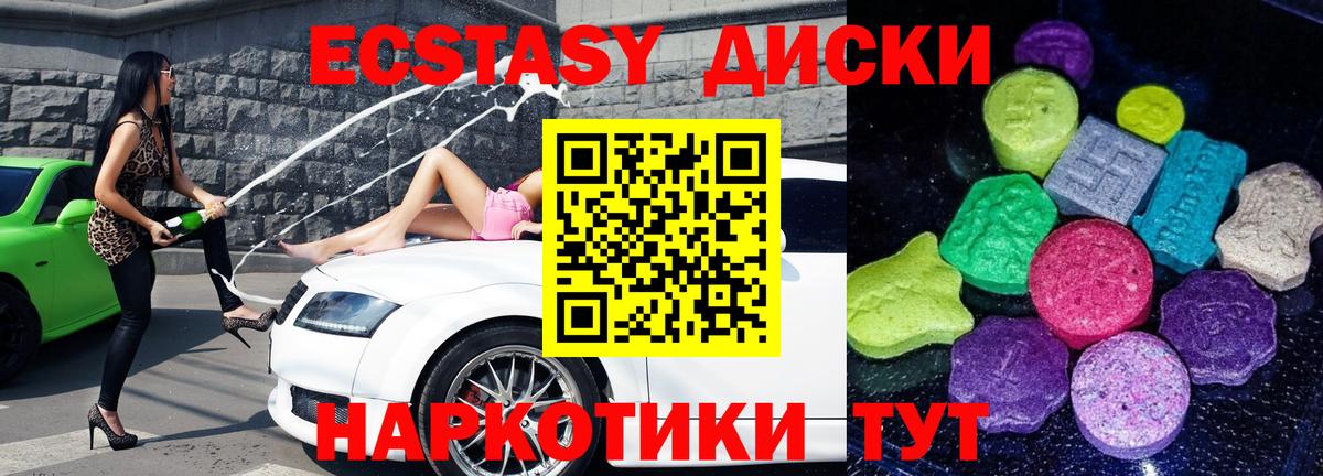 Ecstasy 99%  Ecstasy  Сунжа  Экстази бентли  hydra tor  Вход с VPN 