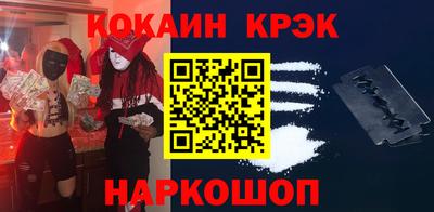 альфа пвп Рузаевка