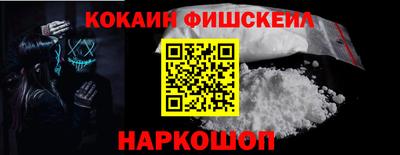 прущая мука Рыбинск
