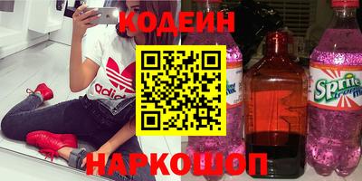 героин Рязань