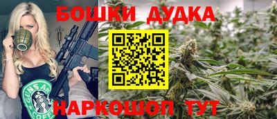 прущая мука Рыбинск