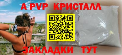 амф Пугачёв