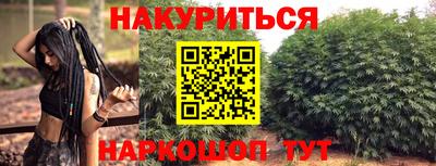 героин Рязань