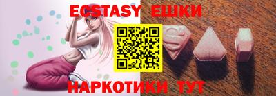 амф Пугачёв