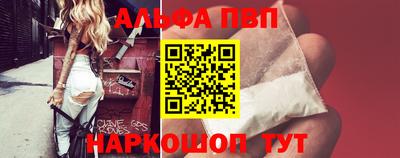 прущая мука Рыбинск