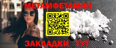 прущая мука Рыбинск