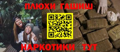 альфа пвп Рузаевка