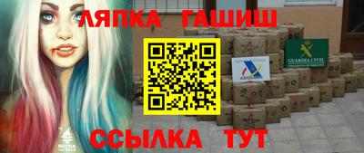амф Пугачёв
