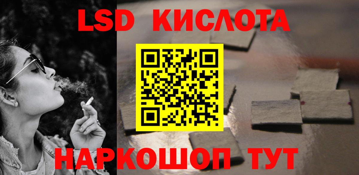 LSD-25 экстази ecstasy  Вход с VPN  Сунжа  LSD-25 экстази  LSD-25 экстази ecstasy 