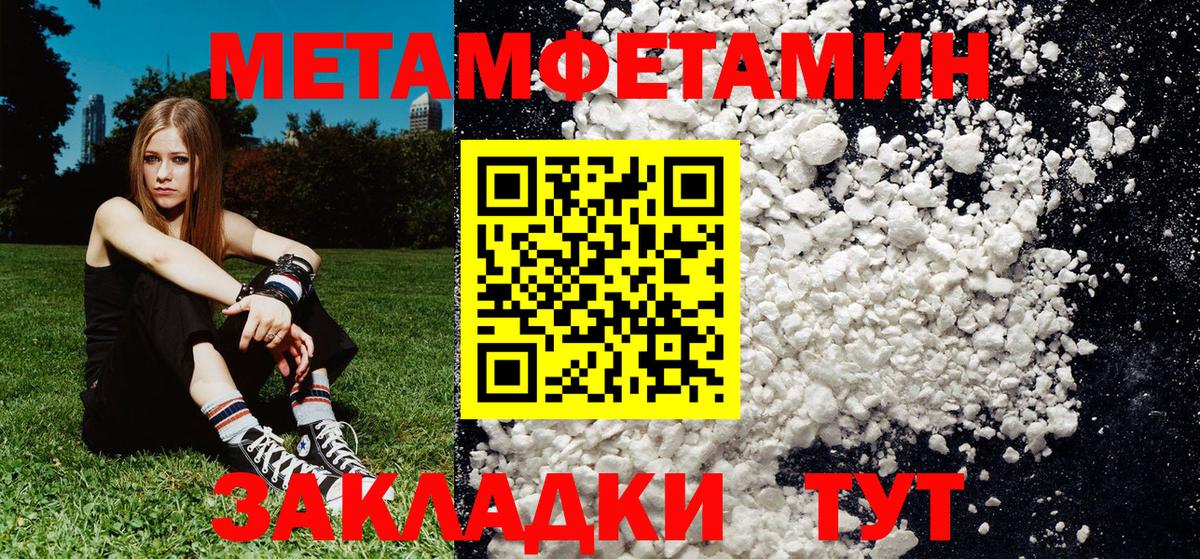 Сунжа  Метамфетамин  Вход с VPN  МЕТАМФЕТАМИН пудра 