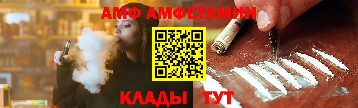 Первитин винт Сунжа