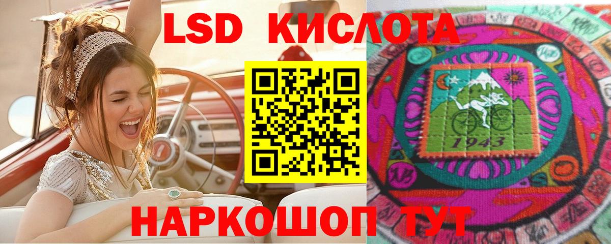 Сунжа  Марки N-bome 1,8мг  Вход с VPN 