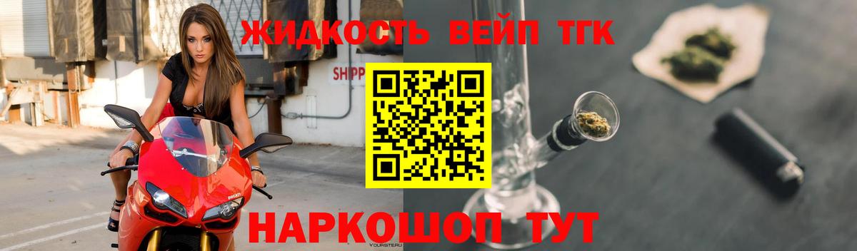 Дистиллят ТГК Wax Сунжа