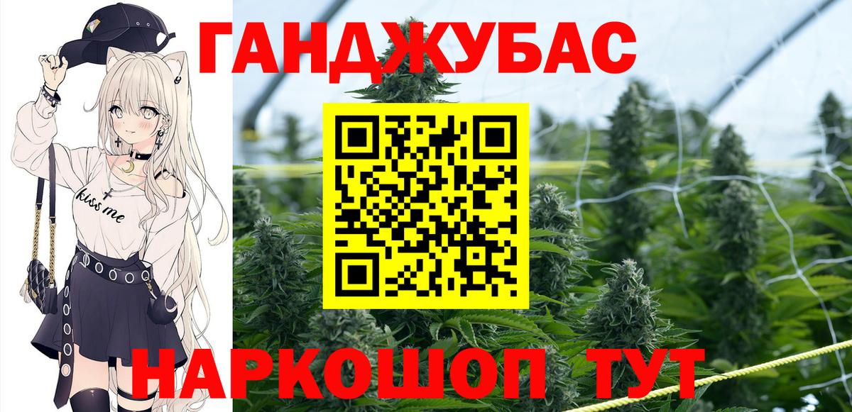 Бошки марихуана индика Сунжа