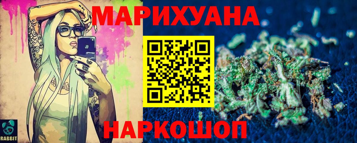 Канабис ГИДРОПОН  Бошки Шишки марихуана  Вход с VPN  МАРИХУАНА Ganja  Сунжа  Канабис марихуана 